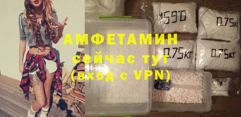 Amphetamine Розовый  Ардатов 