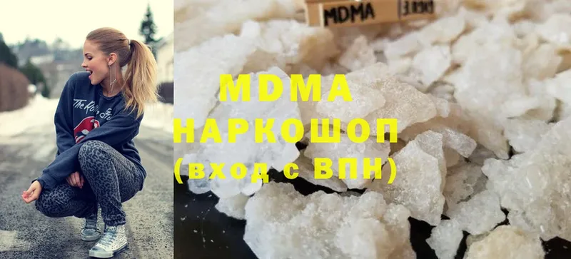 MDMA Molly  наркошоп  blacksprut как войти  Ардатов 